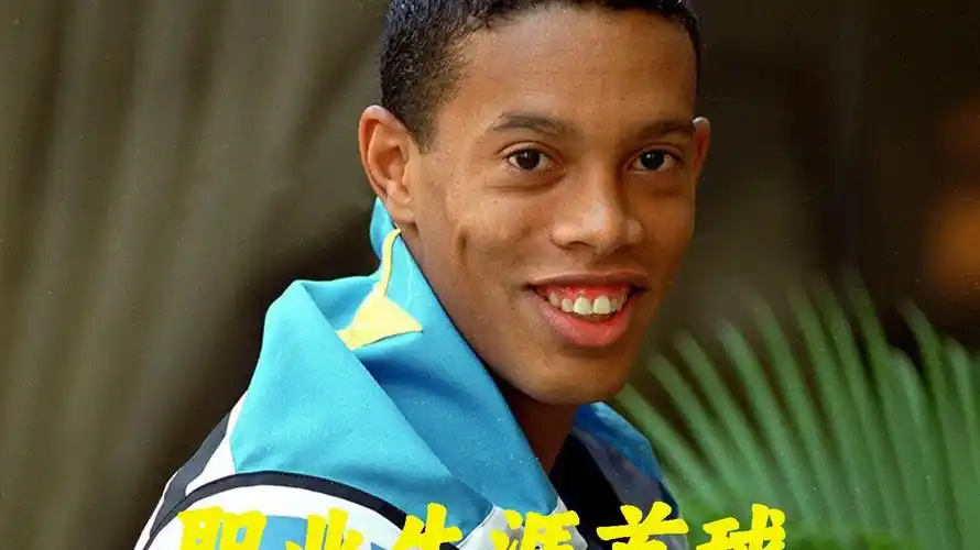 心态和全局